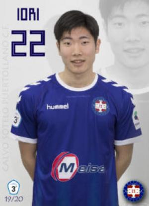 Okamoto (C.S. Puertollano) - 2019/2020