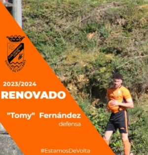 Toms (C.D. Guntn) - 2023/2024