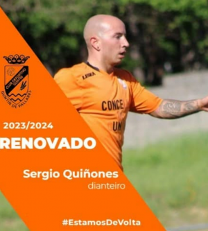 Quiones (C.D. Guntn) - 2023/2024