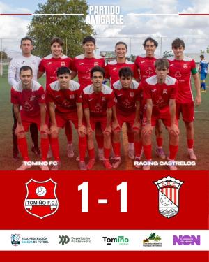 Gael (Tomio F.C.) - 2025/2026