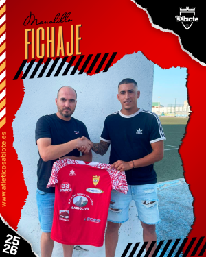 Manolillo (Atltico Sabiote) - 2025/2026