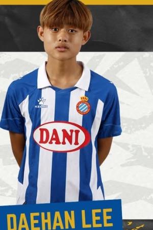 Daehan (F.C. Barcelona) - 2025/2026